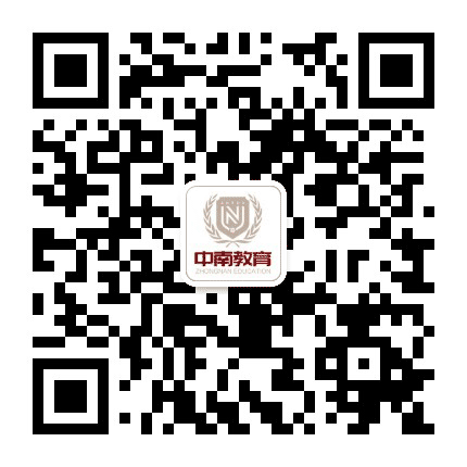 中南教育集团公众号二维码