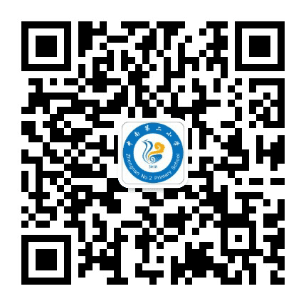 中南第二小学公众号二维码