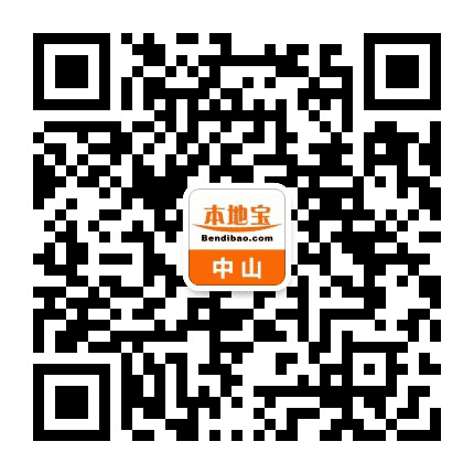 中山本地宝公众号二维码