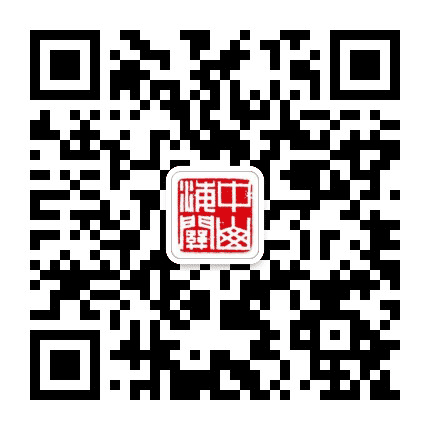 中山海关公众号二维码