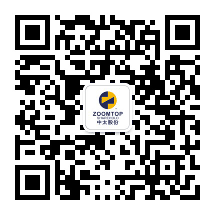 中太股份公众号二维码