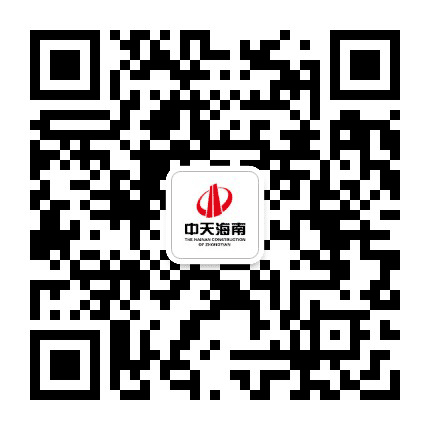 中天海南公众号二维码