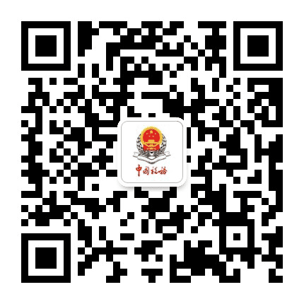 中卫税务公众号二维码