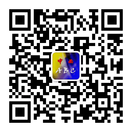 中西ABC公众号二维码