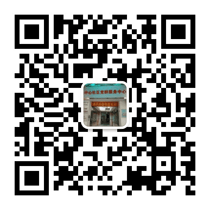 圭峰会城中心社区公众号二维码