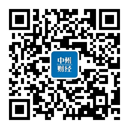 中州财经公众号二维码