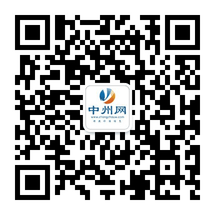 中州网公众号二维码