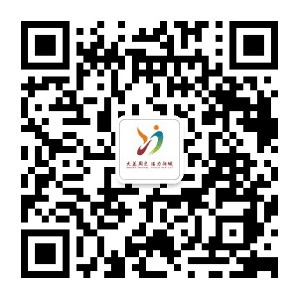 周良街道办事处公众号二维码