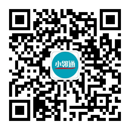 周浦小邻通公众号二维码
