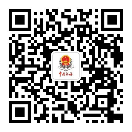舟山税务公众号二维码