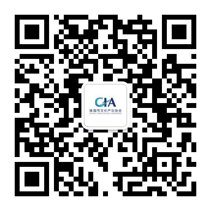 珠海市文化产业协会公众号二维码