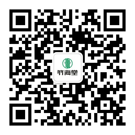 竹海堂大药房公众号二维码