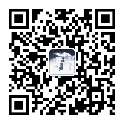 珠峰海螺公众号二维码