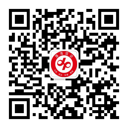 珠海信访公众号二维码