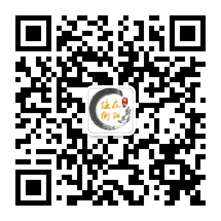 住在衡阳公众号二维码