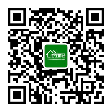 住在邢台公众号二维码