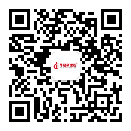 华晨新里程公众号二维码