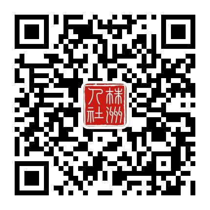 株洲人社公众号二维码