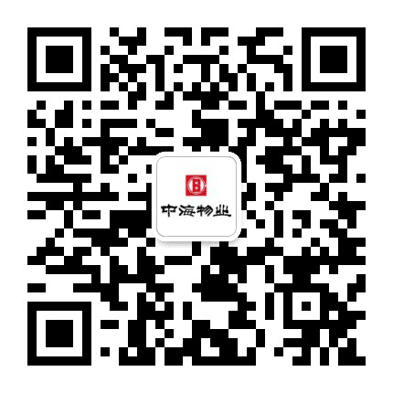 中海物业在珠海公众号二维码