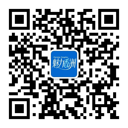 珠海香洲公众号二维码