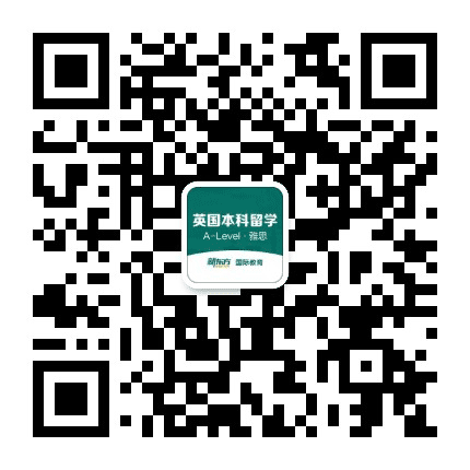 英联邦本科留学公众号二维码