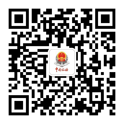 自贡税务公众号二维码