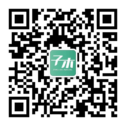 子木教育公众号二维码