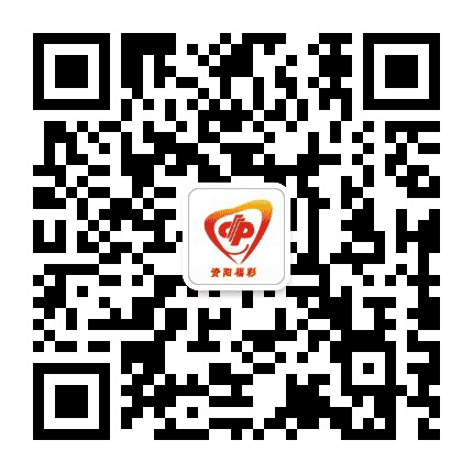 资阳福彩公众号二维码