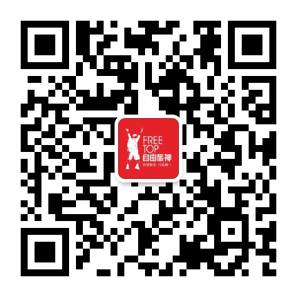 自由旅神公众号二维码