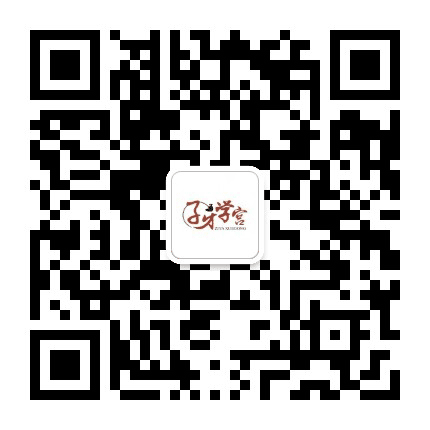 子牙学宫官方号公众号二维码