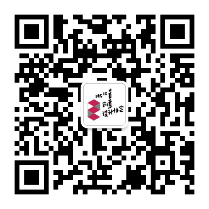 浙江省创意设计协会公众号二维码