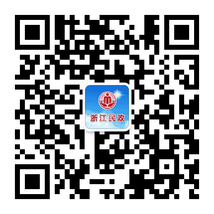 浙江民政公众号二维码