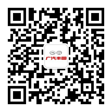 广汽丰田镇江长达4S店公众号二维码