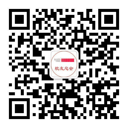 浙江传媒学院校友总会公众号二维码