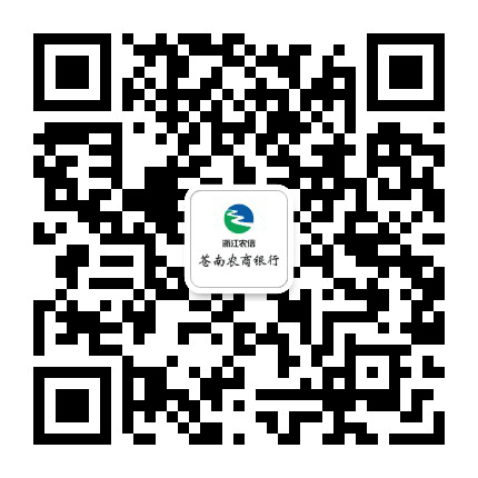 苍南农商银行订阅号公众号二维码