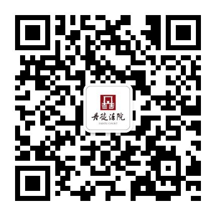 丹徒法院公众号二维码