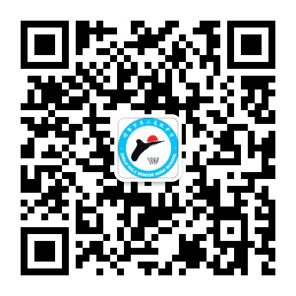 诸暨二中公众号二维码