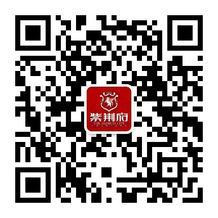 耒阳紫荆府公众号二维码