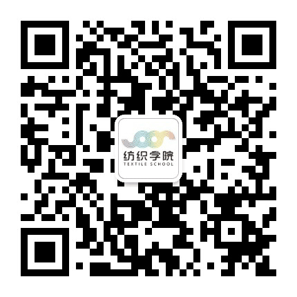 纺服经纬公众号二维码