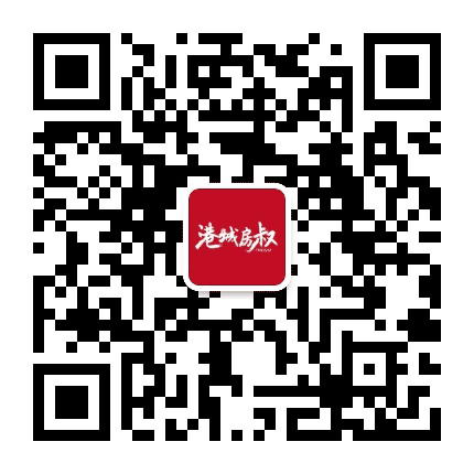 港城房叔公众号二维码