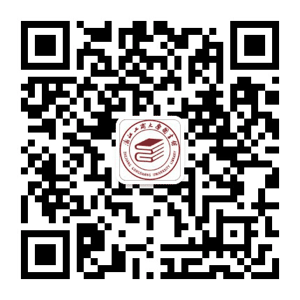 浙江工商大学图书馆公众号二维码