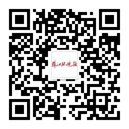 珠江环境公众号二维码