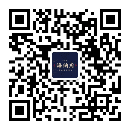 中建海纳府公众号二维码