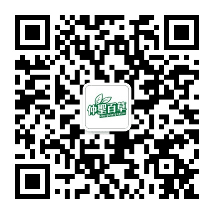 仲景经方名师交流平台公众号二维码