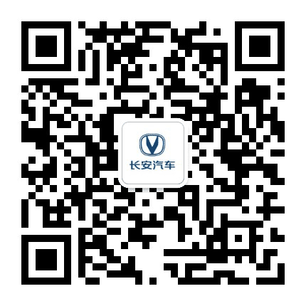 长安汽车张家界弘安4S店公众号二维码
