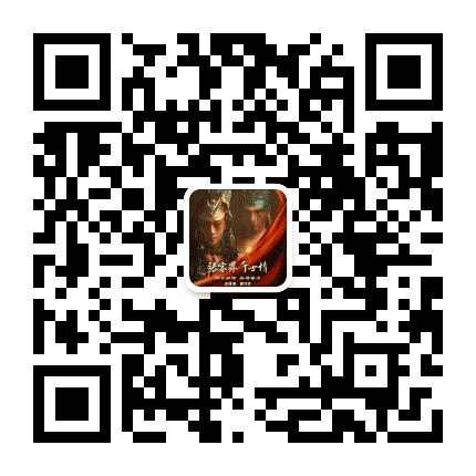 张家界千古情公众号二维码