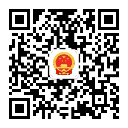 张家界人大公众号二维码