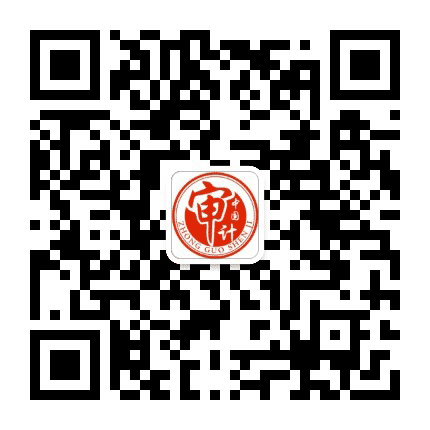 张家界审计公众号二维码