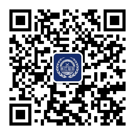 浙江监狱公众号二维码