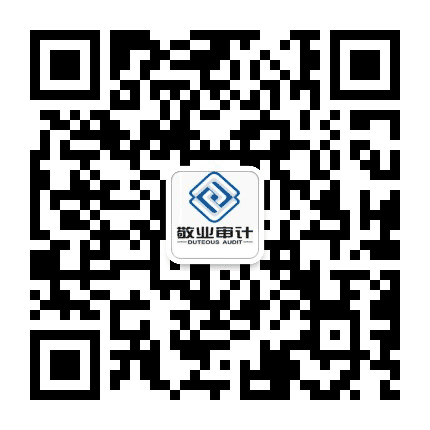 敬业公司注册好管家公众号二维码